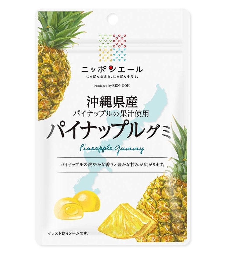 Okinawa Pineapple Gummy