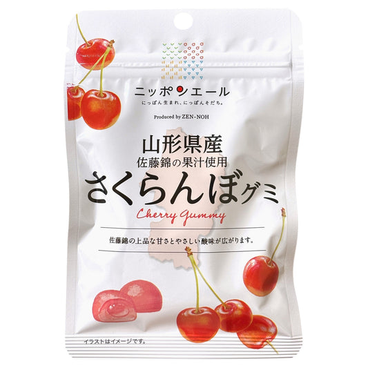 Nippon-yell Yamagata Sato Nishiki’ cherries Gummy