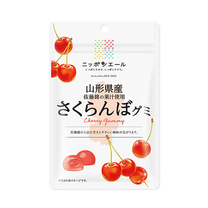 Yamagata Gummy