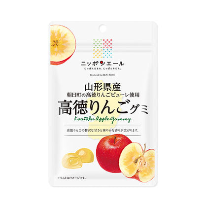 Yamagata Gummy