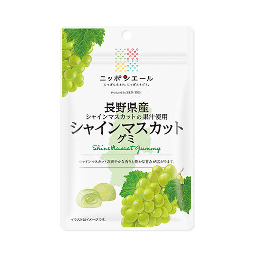 Nagano Shine Muscat Gummy