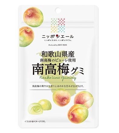 Wakayama Nanko Ume Gummy