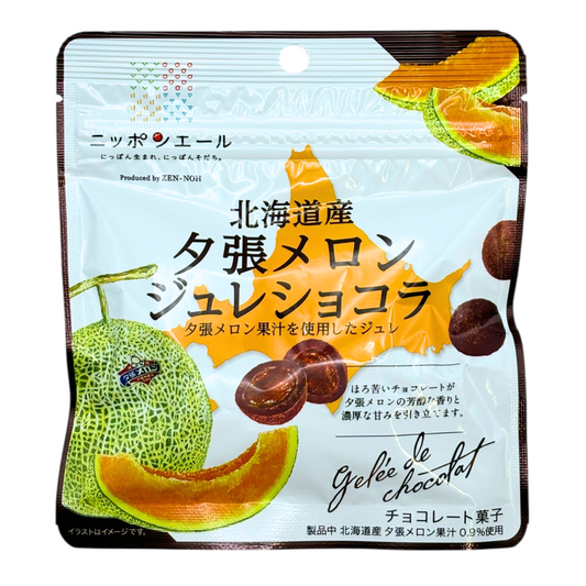 Nippon-yell　Hokkaido Yubari Melon Gelee Chocolate