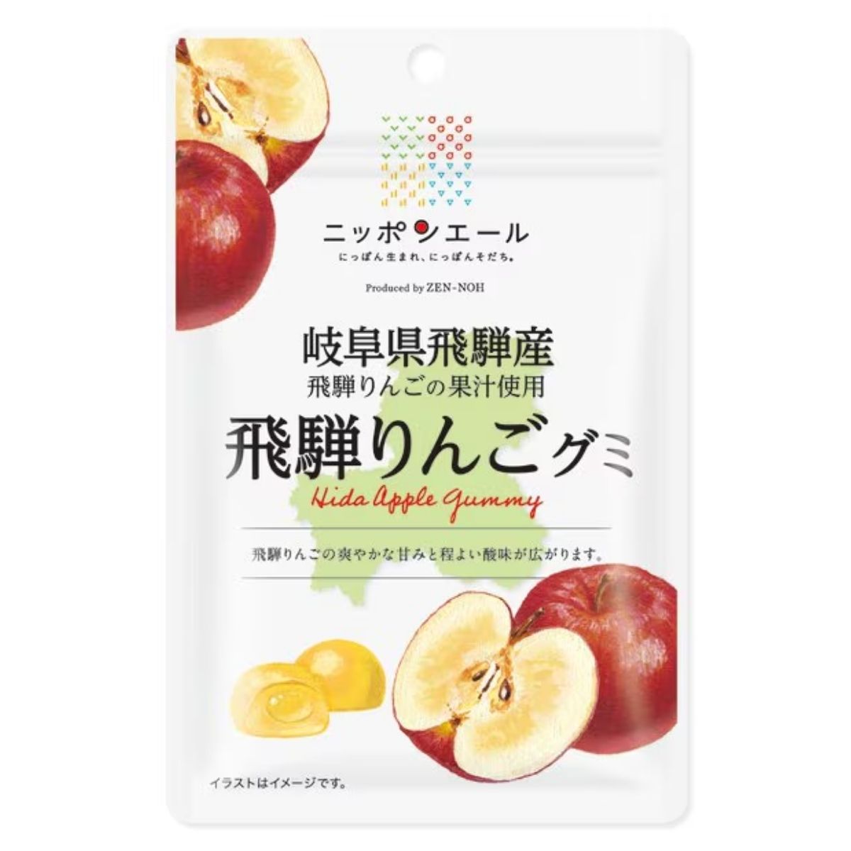 Premium Japanese apple gummy candy, Hida apple from Gifu, soft chewy fruit gummies, authentic imported Japanese snacks gift