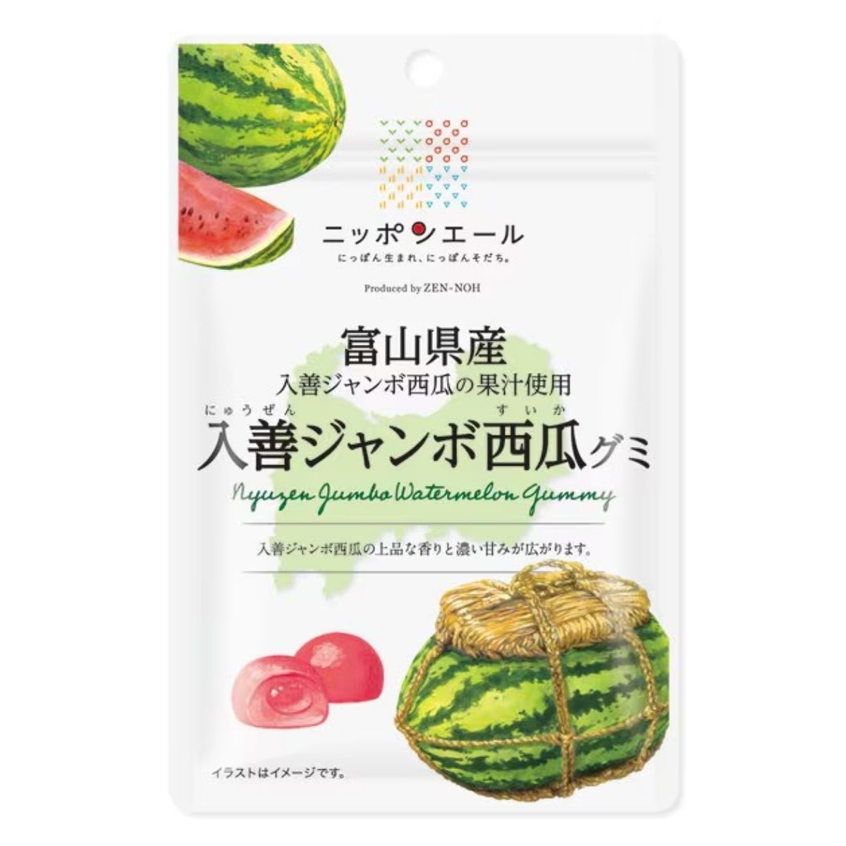 Premium Japanese watermelon gummy candy, Nyusen jumbo watermelon from Toyama, soft chewy fruit gummies, authentic imported Japanese snacks gift