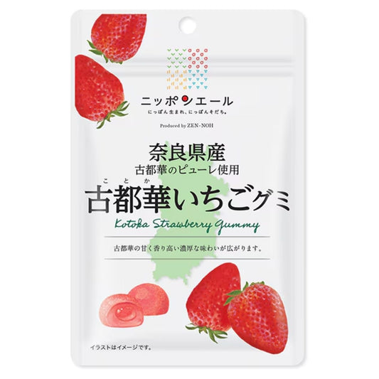 Premium Japanese strawberry gummy candy, Kotoka strawberry from Nara, soft fruit gummies, imported Japanese snacks gift