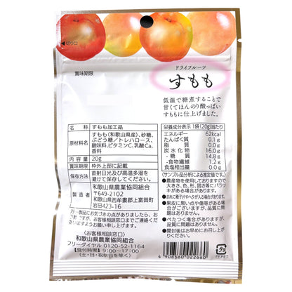 JA KIAN 乾果：相撲