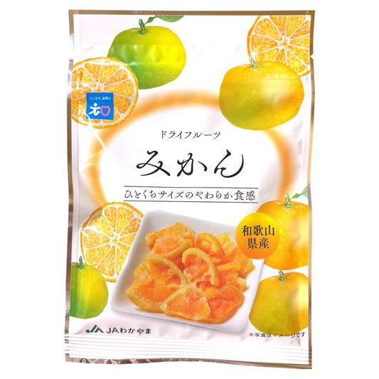 JA KINAN Dried Fruit: Mandarin Orange