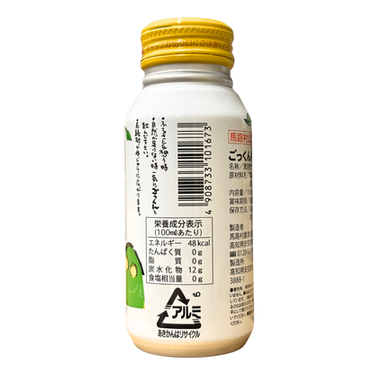 JA UMAJIMURA 柚子味蜂蜜果汁