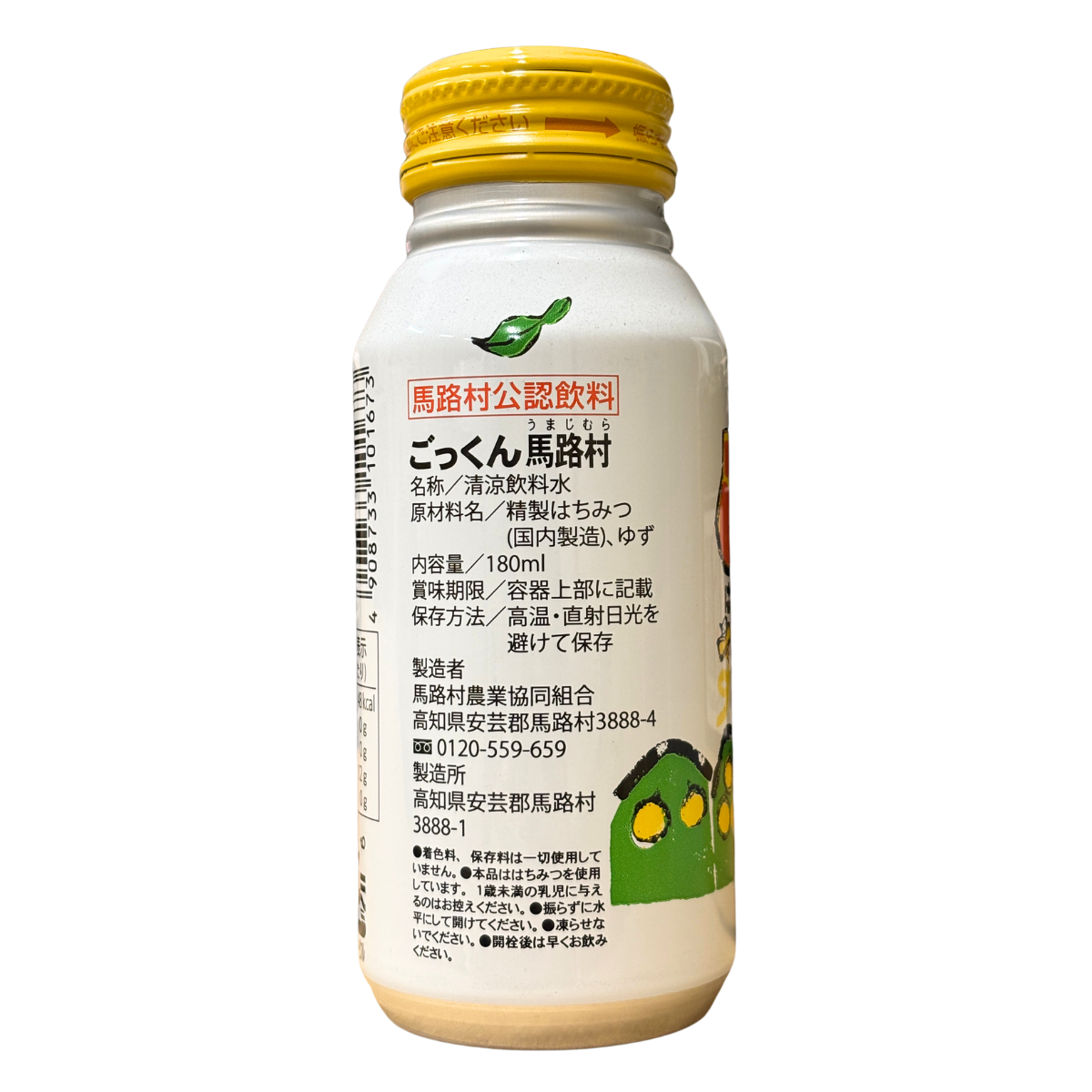 JA UMAJIMURA 柚子味蜂蜜果汁