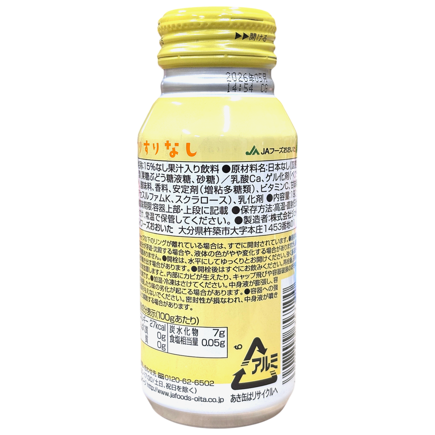 JA FOODS 大分 Surisuri 梨饮料 190g 瓶罐