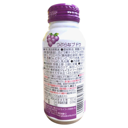 JA FOODS OITA Tsuburana Drink Bottle Can: Grape