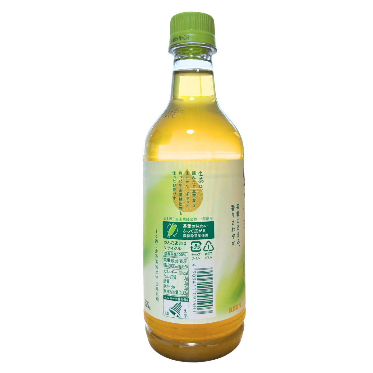 기린 나마차 리치 일본 녹차 525ml