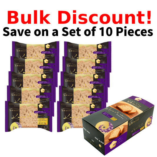 A value set of 10 individually wrapped Earl Grey pound cakes with a bulk discount.