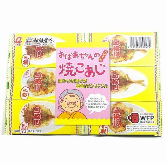 Grandma's Yaki-Koaji 28P