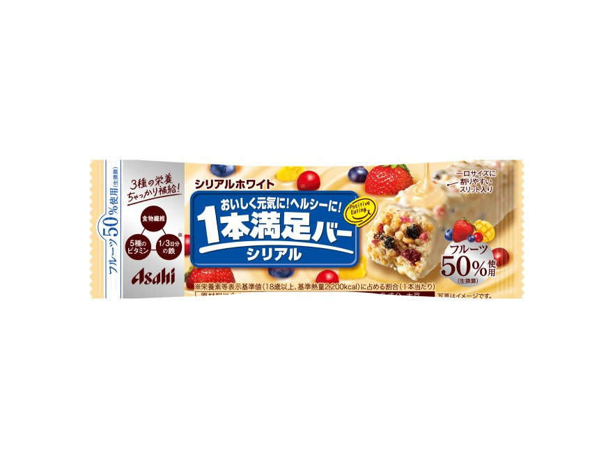 Ippon Manzoku Chocolate Bar