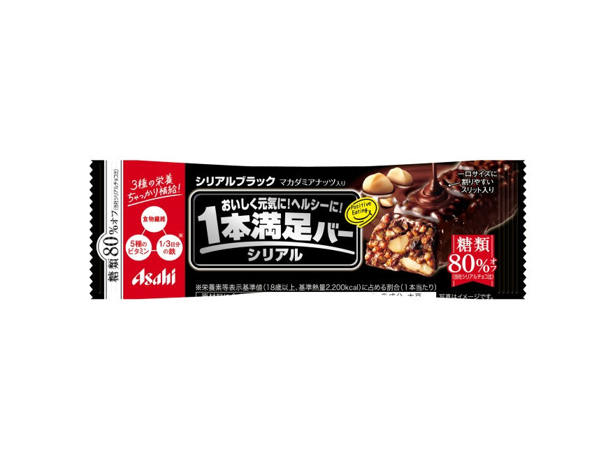 Ippon Manzoku Chocolate Bar