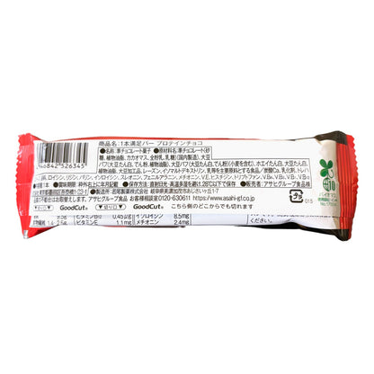 ASAHI GROUP FOOD Ippon Manzoku 蛋白質巧克力棒：牛奶巧克力