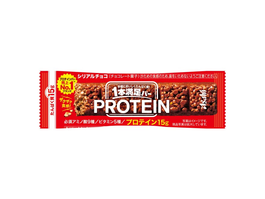 Ippon Manzoku Protein Chocolate Bar