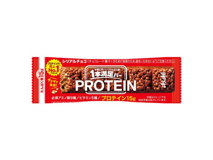 Ippon Manzoku Protein Chocolate Bar