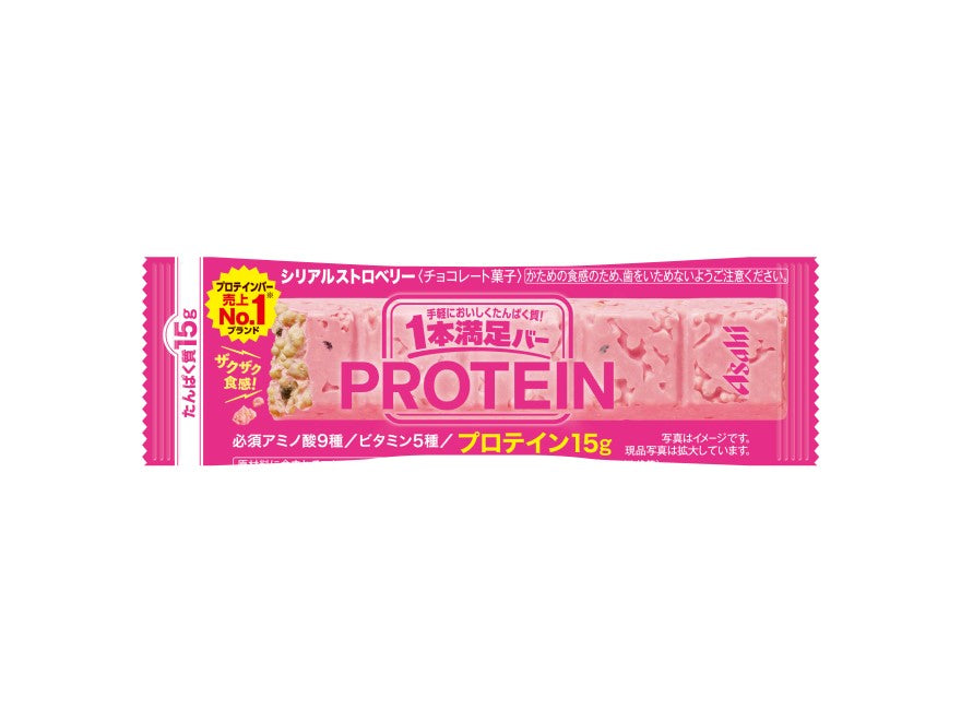 Ippon Manzoku Protein Chocolate Bar