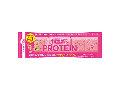 Ippon Manzoku Protein Chocolate Bar