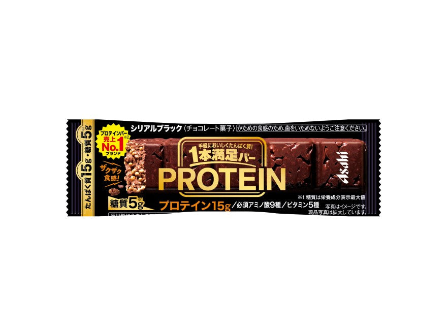 Ippon Manzoku Protein Chocolate Bar