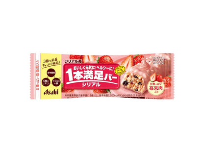 Ippon Manzoku Chocolate Bar