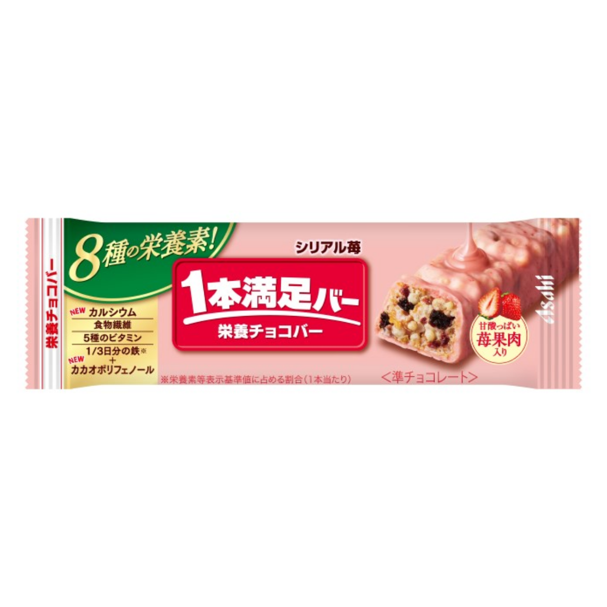 ASAHI Ippon Manzoku Cereal Chocolate Bar: Cereal Strawberry