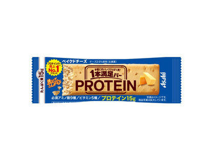 Ippon Manzoku Bar with Protein Baked