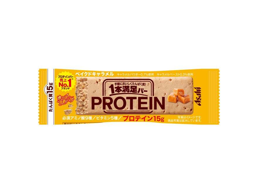 Ippon Manzoku Bar with Protein Baked