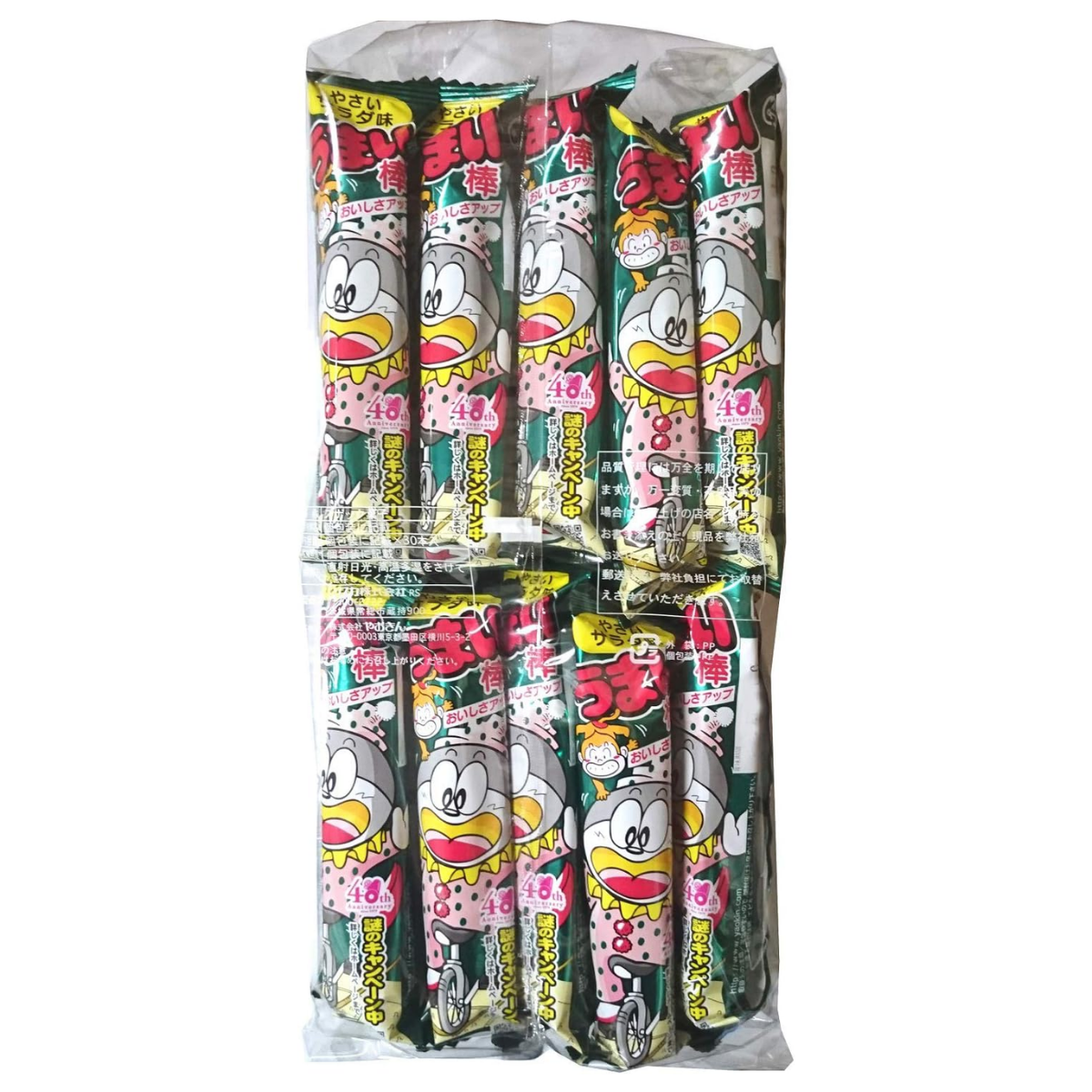 Umaibo Snack Vegetable Salad 30P