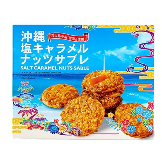 Front of the Okinawa Salted Caramel Nuts Sable package.