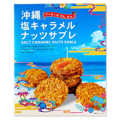 Okinawa Salt Caramel Nuts Sable 20P