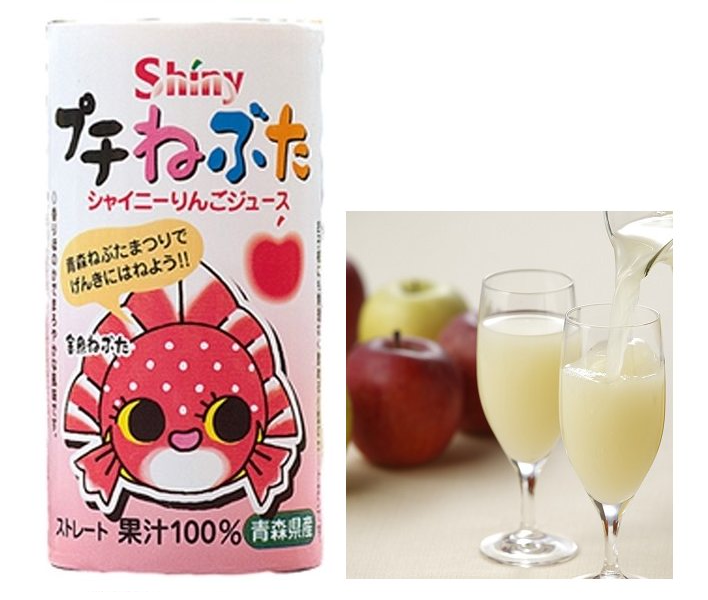 Shiny Apple Juice Petit Nebuta Design 125ml