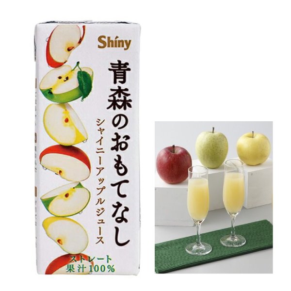 Shiny Apple Juice Aomori Hospitality 200ml