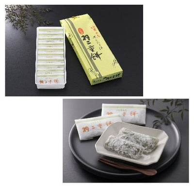 ARATAMA SEIKA Habutae Mochi: Yomogi