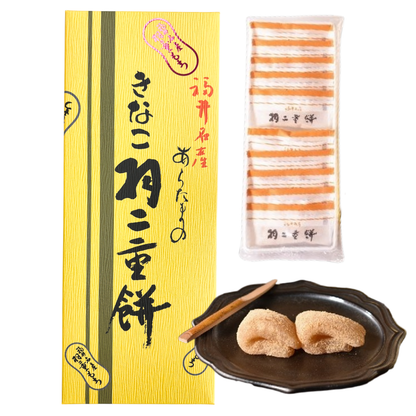ARATAMA SEIKA Habutae Mochi: Kinako