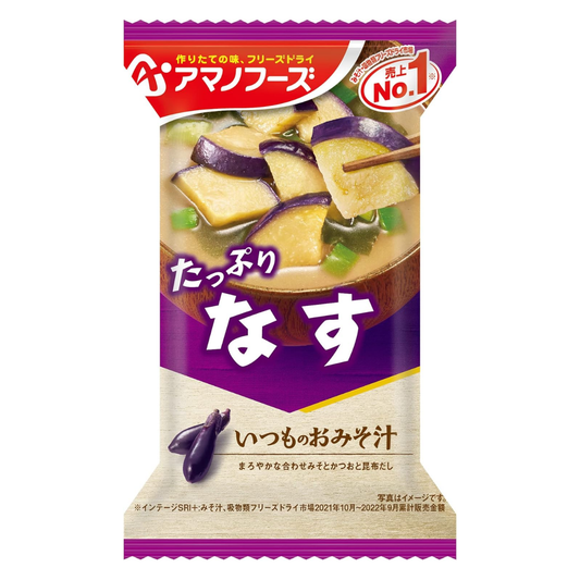 Amano Foods freeze-dried Japanese miso soup with eggplant