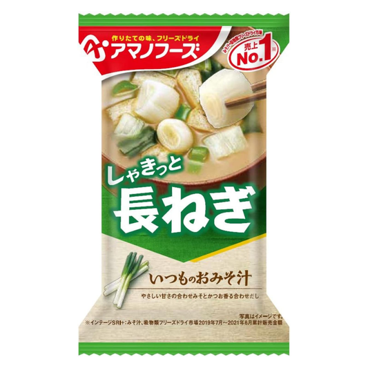 Amano Foods freeze-dried Japanese miso soup with green onions