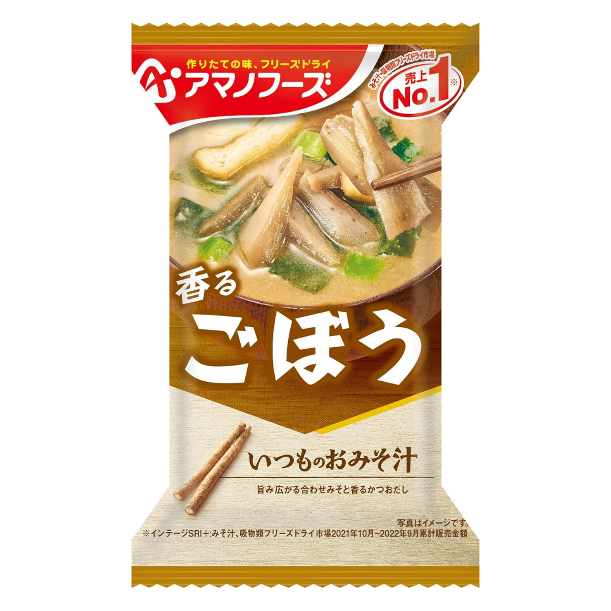 Amano Foods freeze-dried Japanese miso soup with burdock