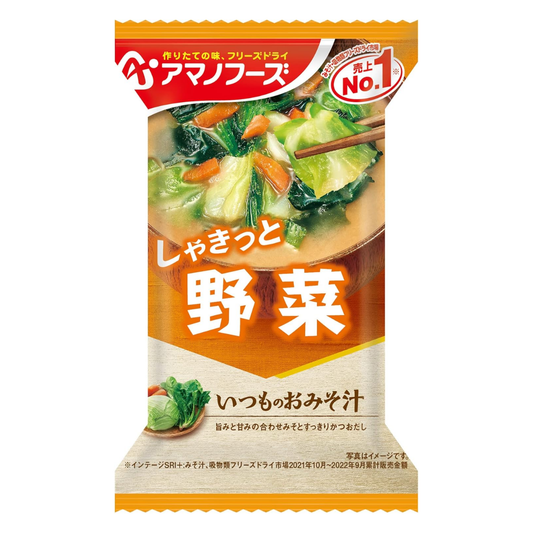 Amano Foods freeze-dried Japanese miso soup with vegetable