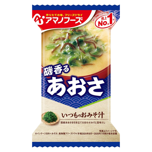 Amano Foods freeze-dried Japanese miso soup with aosa seaweed