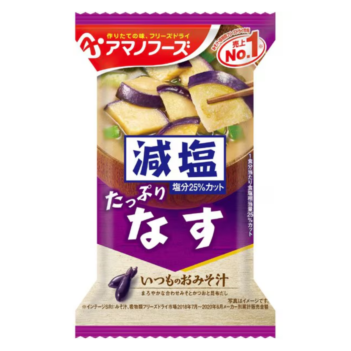 Amano Foods low-sodium instant eggplant miso soup, individually packaged