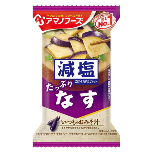Amano Foods low-sodium instant eggplant miso soup, individually packaged