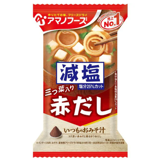 Amano Foods low-sodium instant mitsuba miso soup, individually packaged