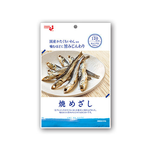 Grilled Dried Sardine