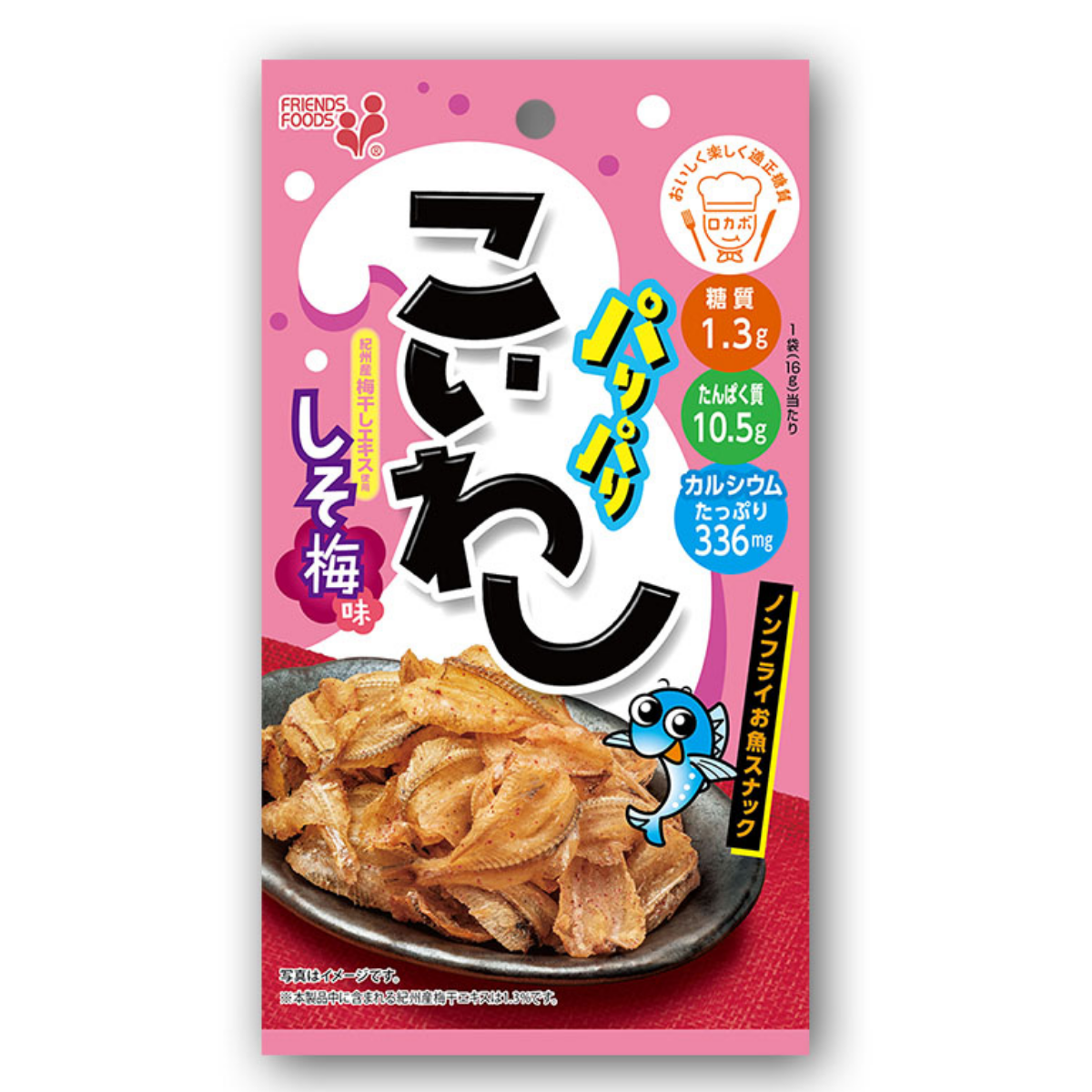 井上食品 脆小沙丁鱼