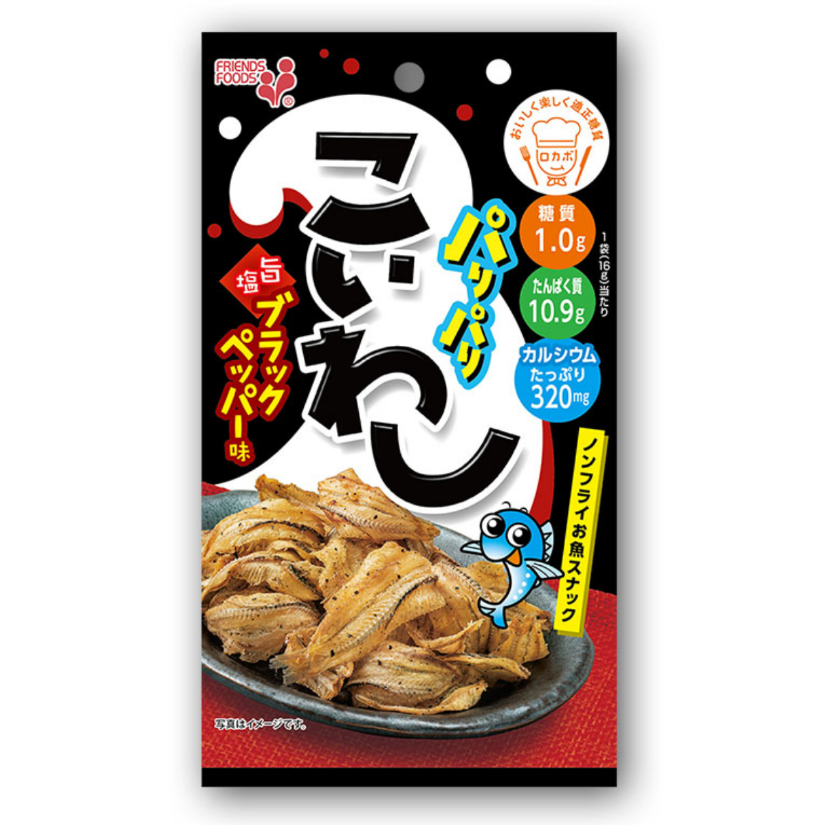 Package of crispy sardine snack with black pepper flavor
