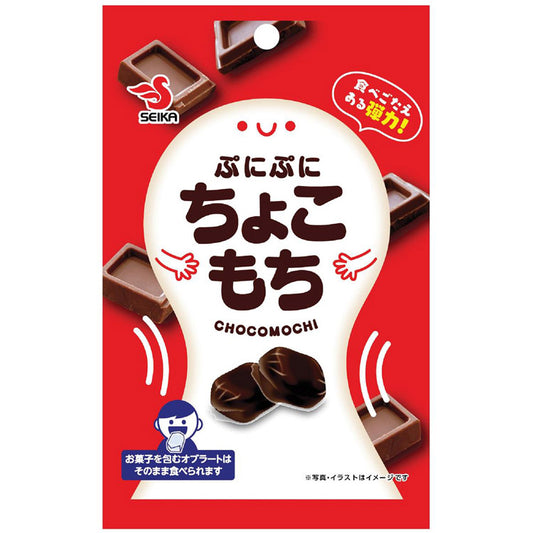 Chocolate Mochi Soft Candy